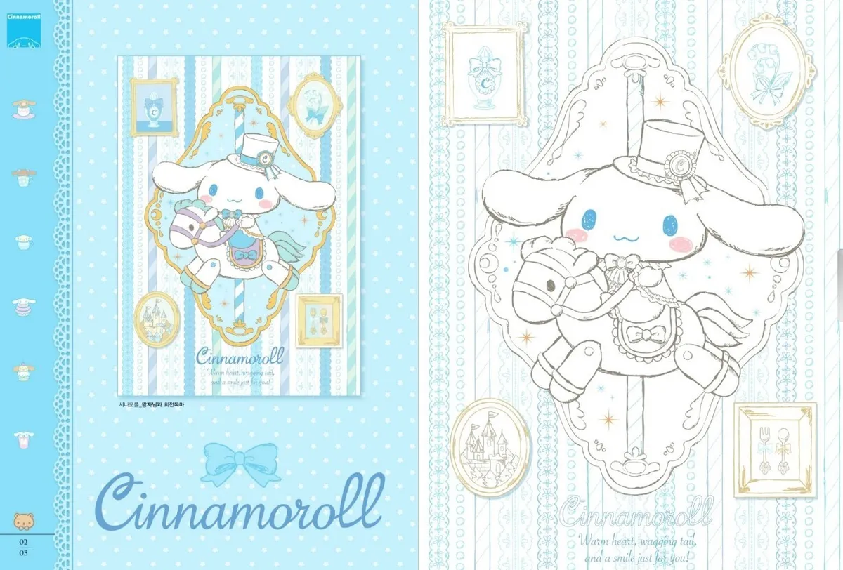 Sanrio cinnamoroll coloring book korean coloring book