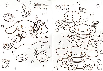 Yamano shigyo sanrio cinnamoroll coloring book coloring pages in x in office products