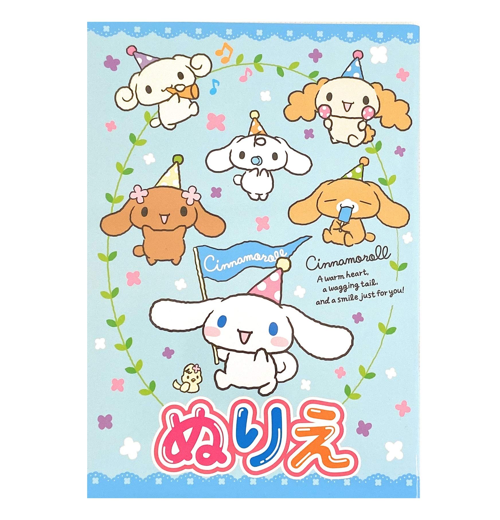 Buy yamano shigyo sanrio cinnamoroll coloring book coloring pages in x in online at kuwait