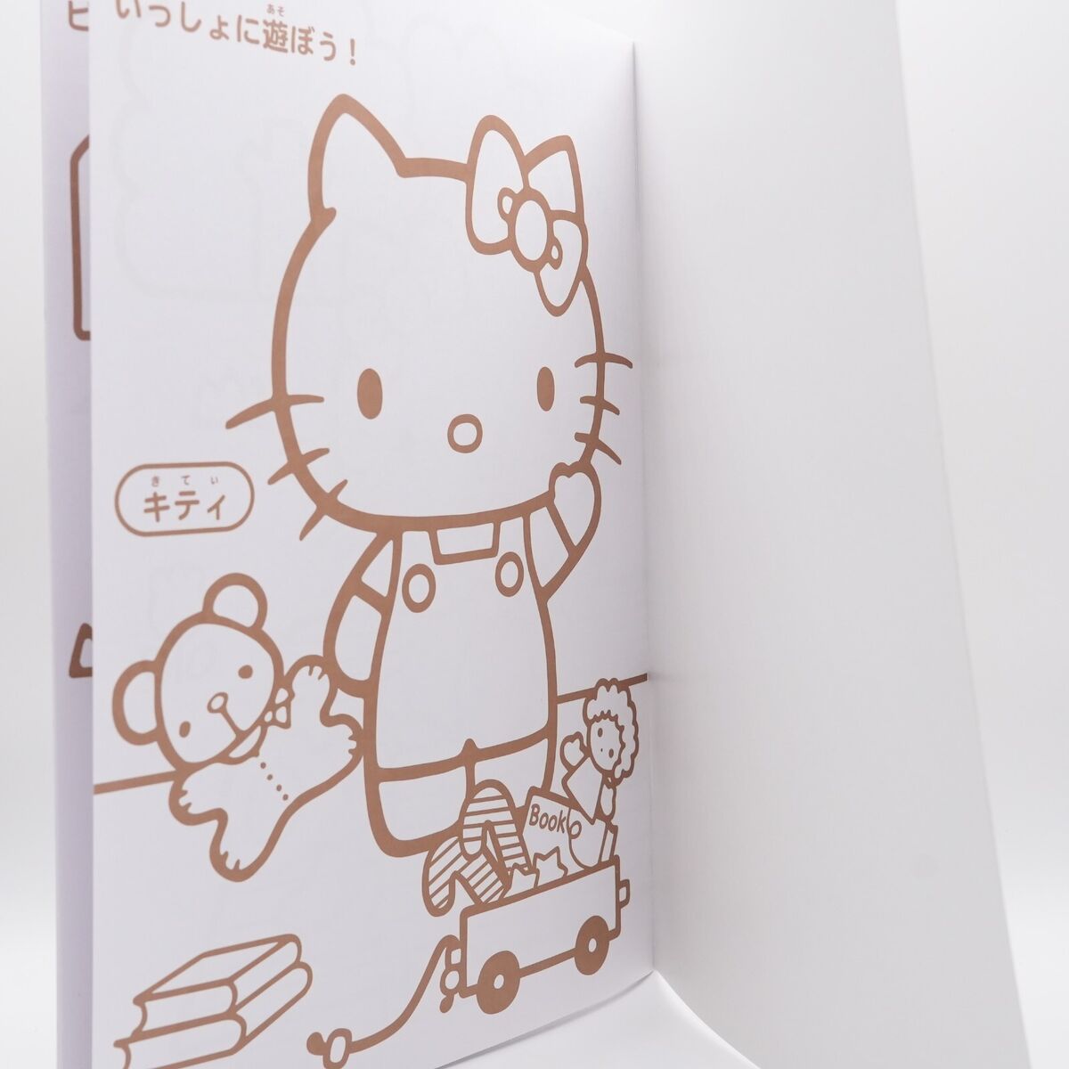 Sanrio hello kitty coloring book nurie pages cm x cm made in japan