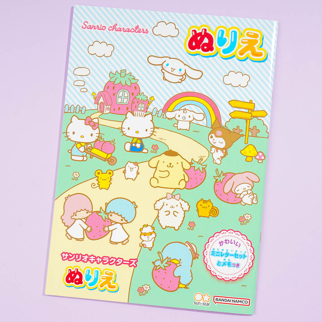 Sanrio characters strawberry coloring book â