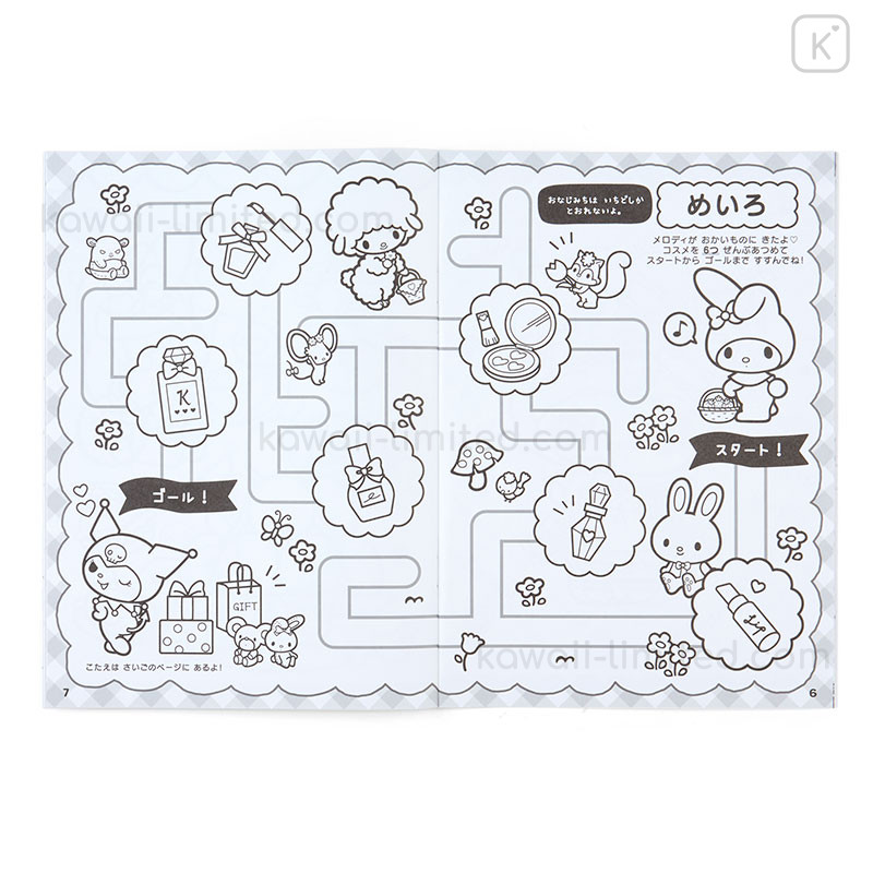 Japan sanrio b coloring book