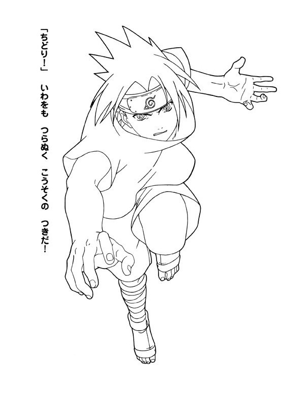 Coloring page of sasuke uchiha shakes his arms from naruto