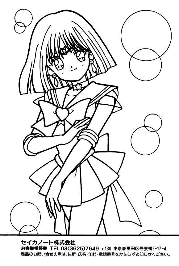 Sailor moon sailor stars coloring book sailor saturn