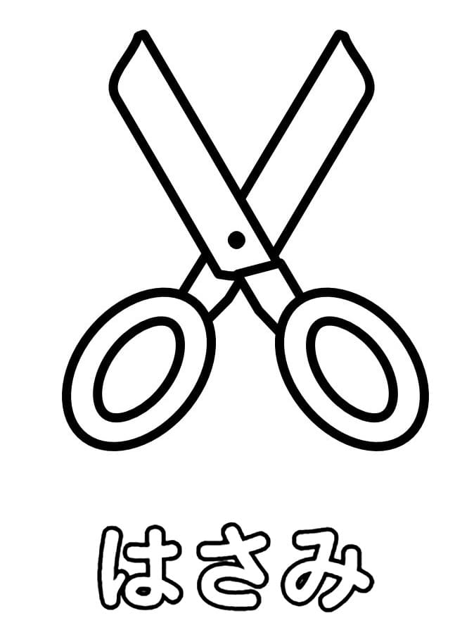Ã is for scissor coloring page