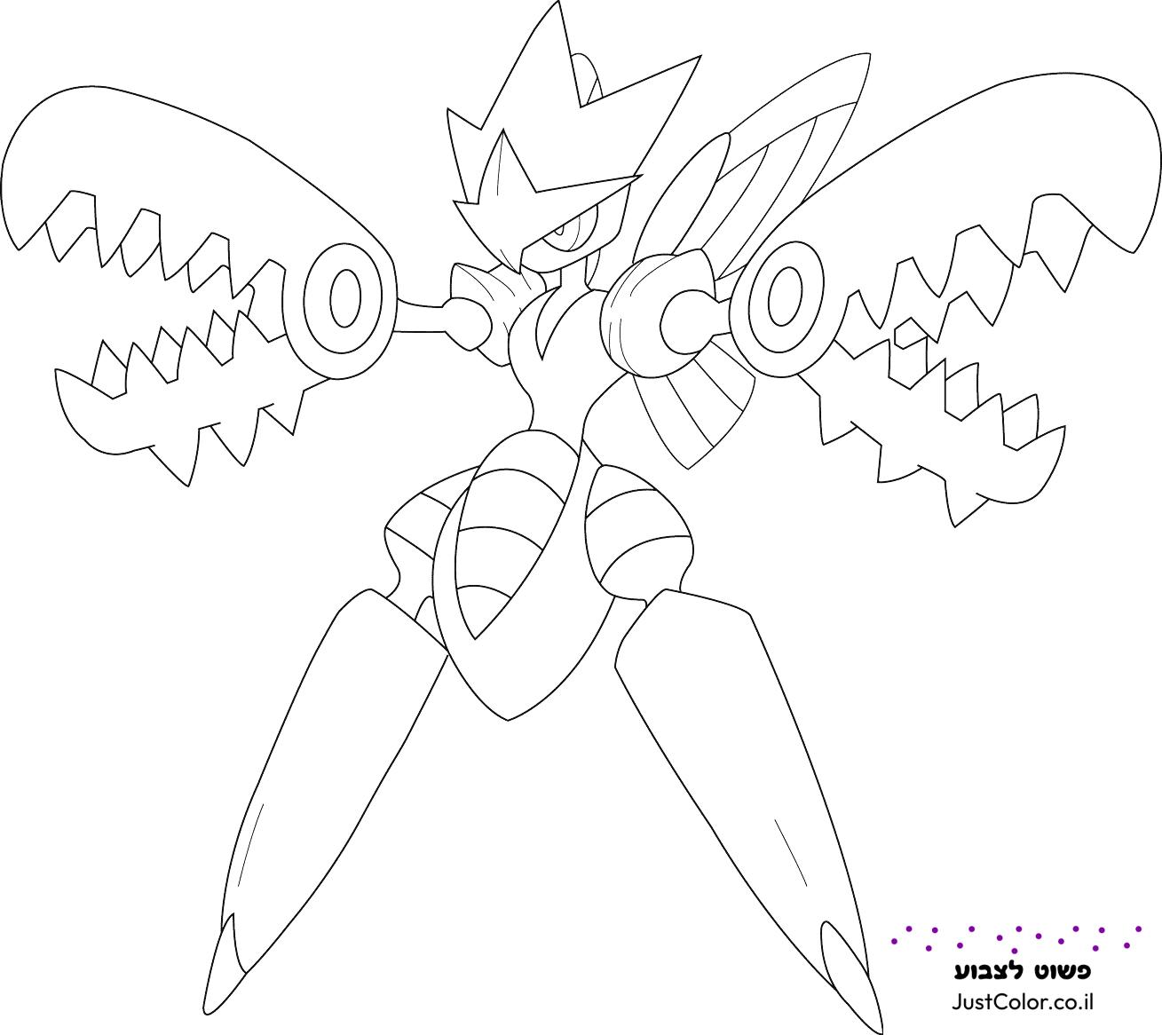 Scizor