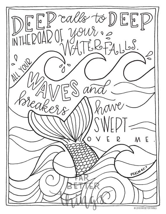 Bible verse coloring page psalm printable coloring