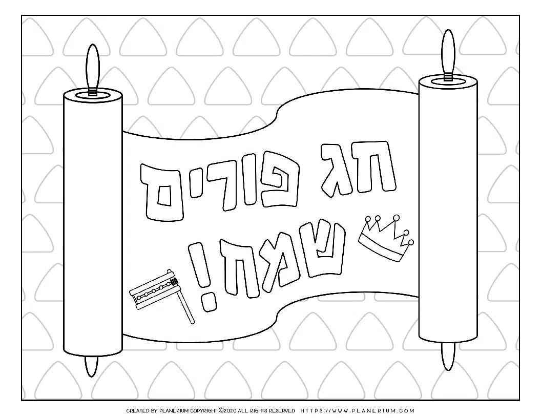 Happy purim on a scroll