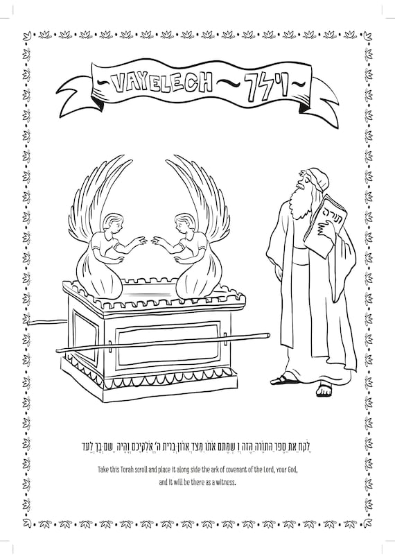 Vayelech parsha coloring pages kid coloring page bible quote coloring page digital download fun coloring page printable coloring