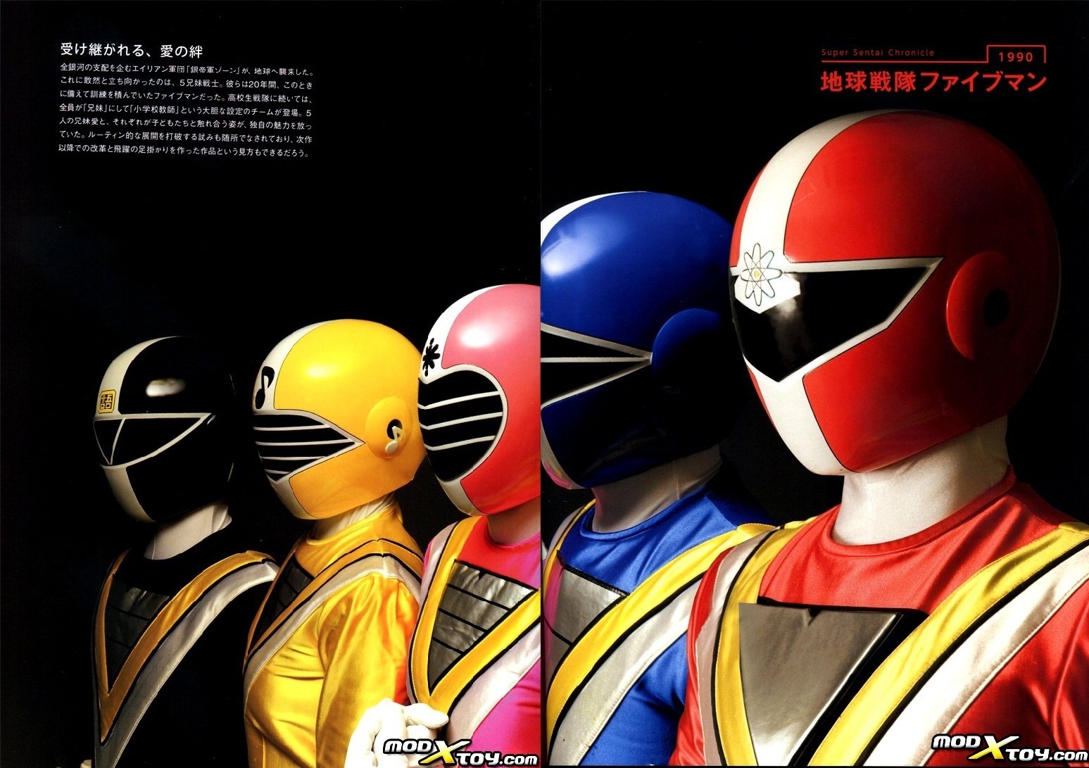 Download Free 100 + sentai Wallpapers