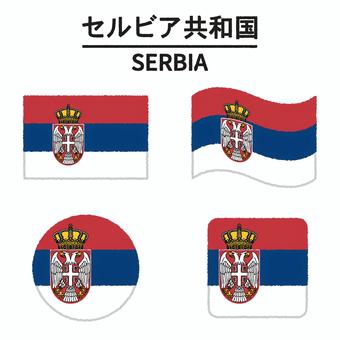 Serbia vectors clipart illustrations for free download