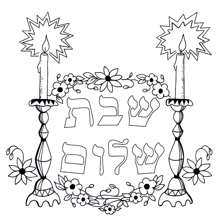 Shabbos colouring pages