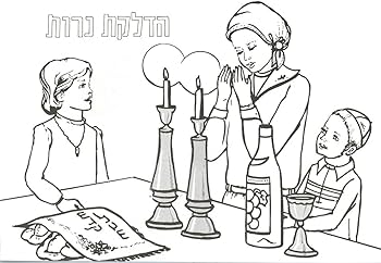 Rimmon colouring book for shabbath