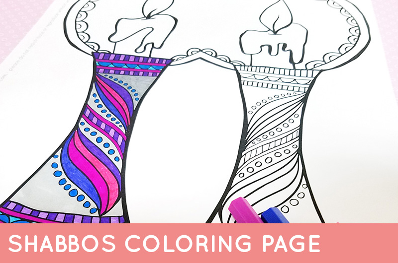 Shabbat coloring page for adults