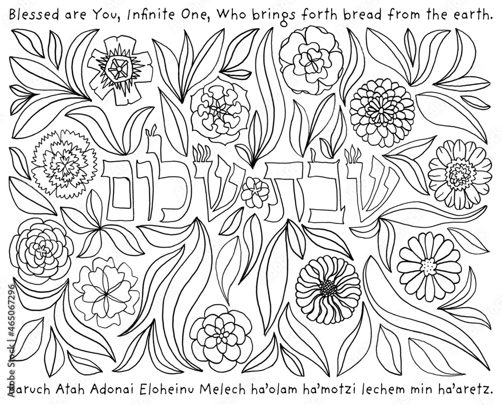 Shabbat shalom challah cover with natural botanical drawings illustration