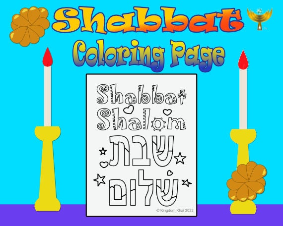 Shabbat coloring sheet for kids pdf downloadable coloring page hebrew letter fun page