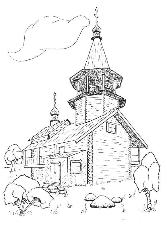 Coloring page