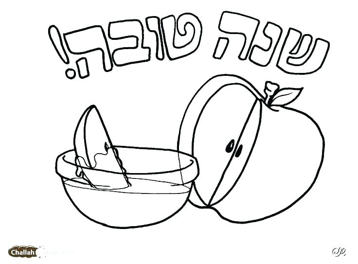 Coloring for the jewish new year â gender desk