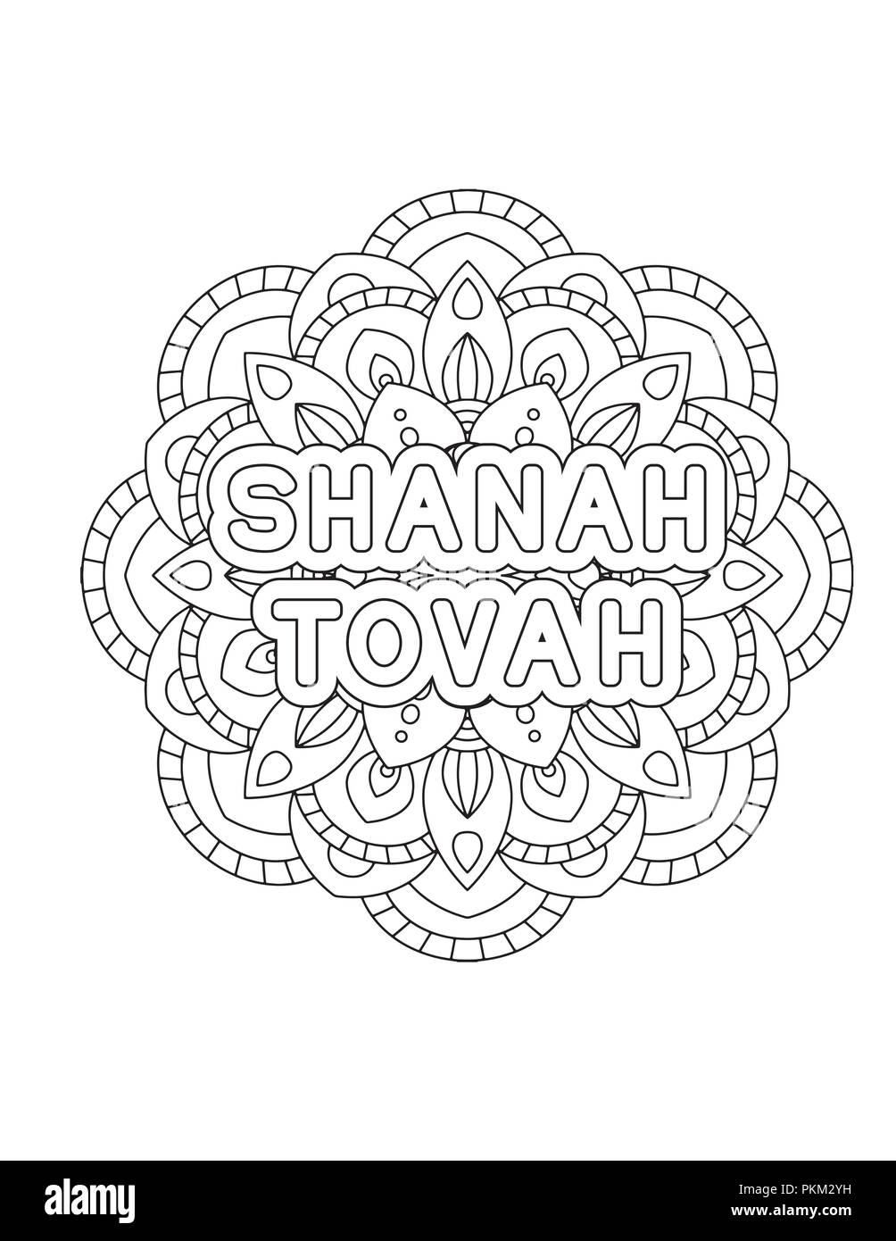 Rosh hashanah black and white stock photos images