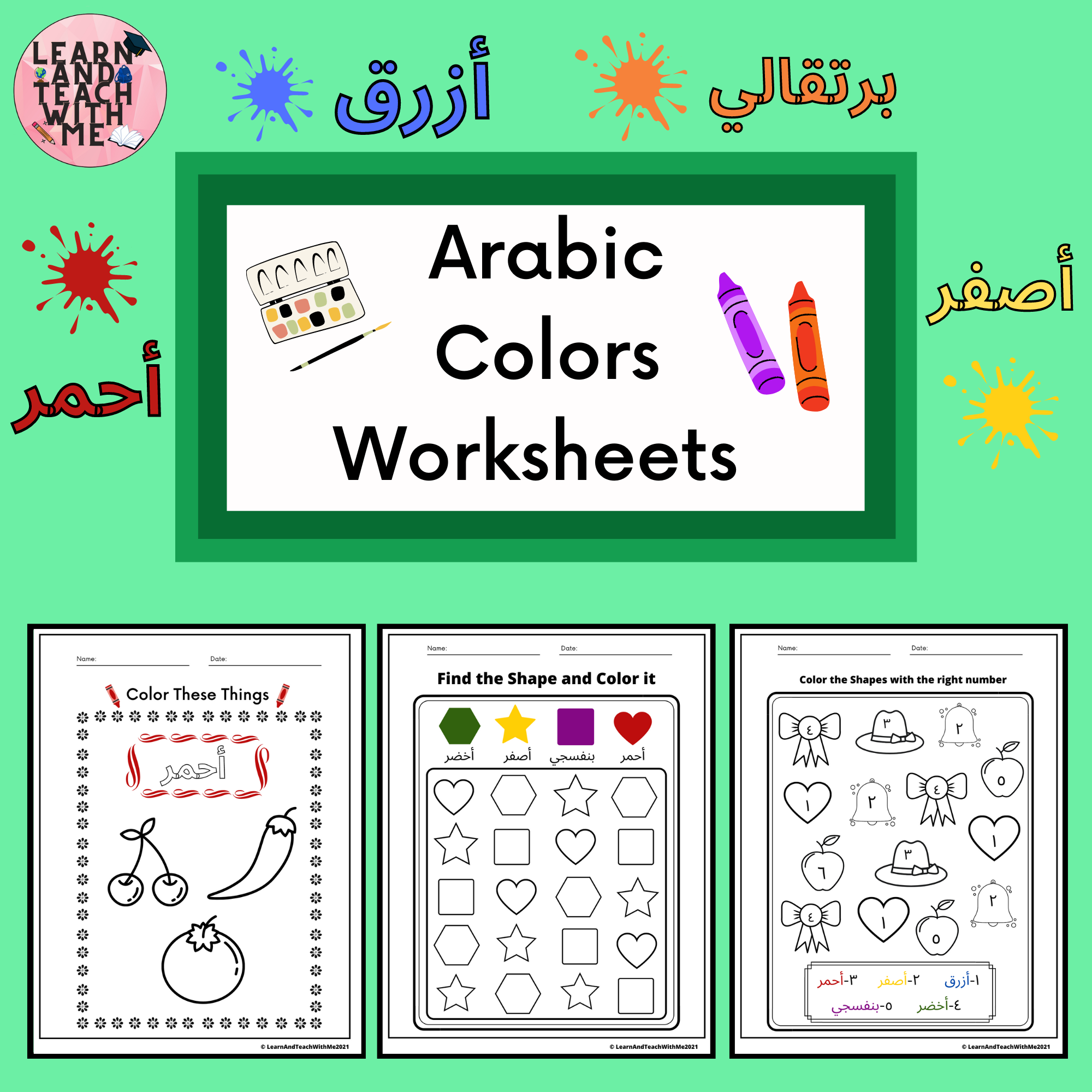 Arabic color word worksheets and coloring pages made by teachers