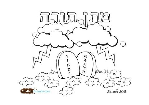 To copy hebrew print s shavuot shavuot crafts coloring pages