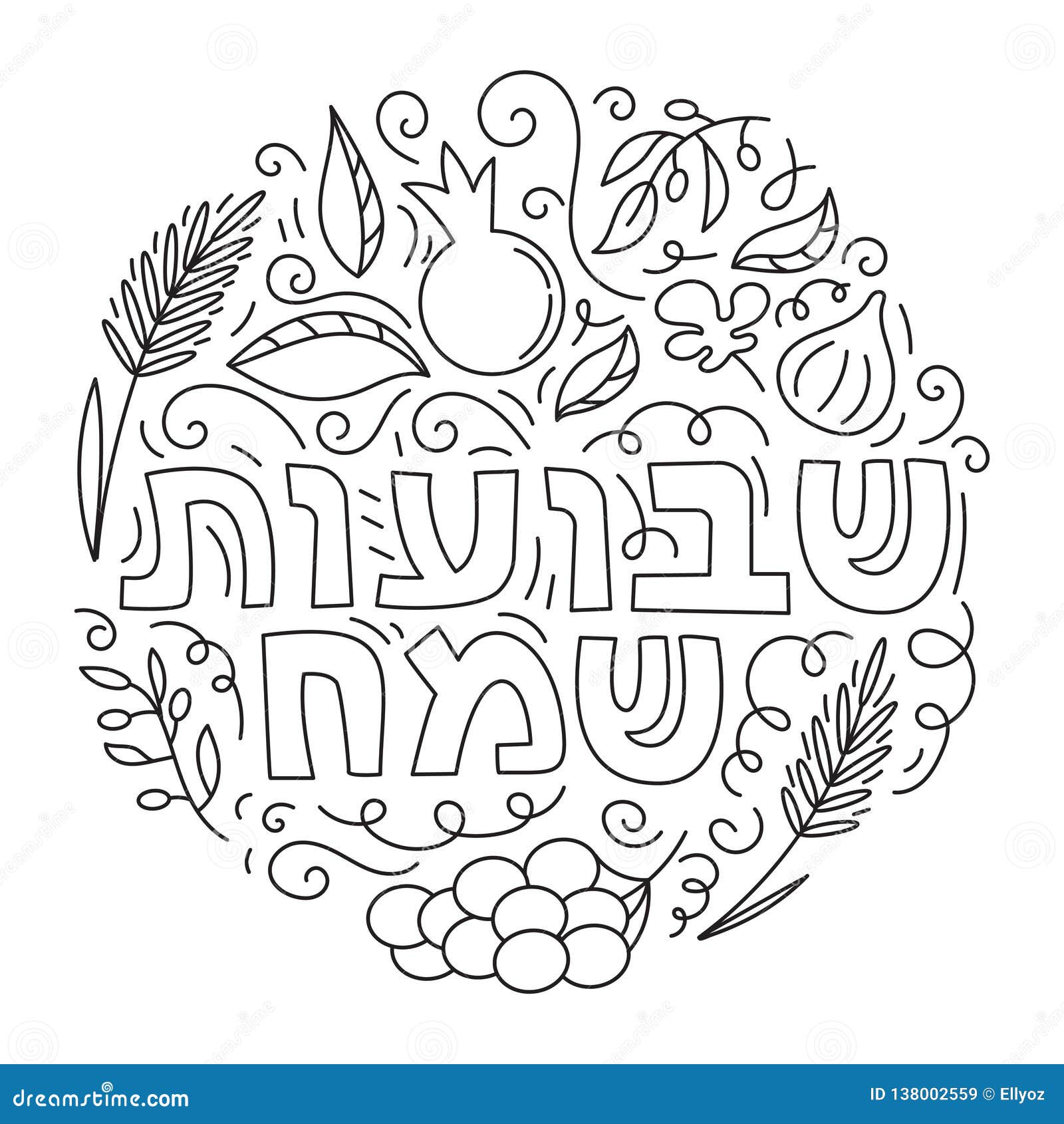 Shavuot jewish holiday coloring page stock vector