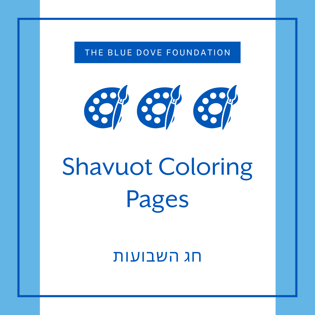 Shavuot coloring page the jewish portal