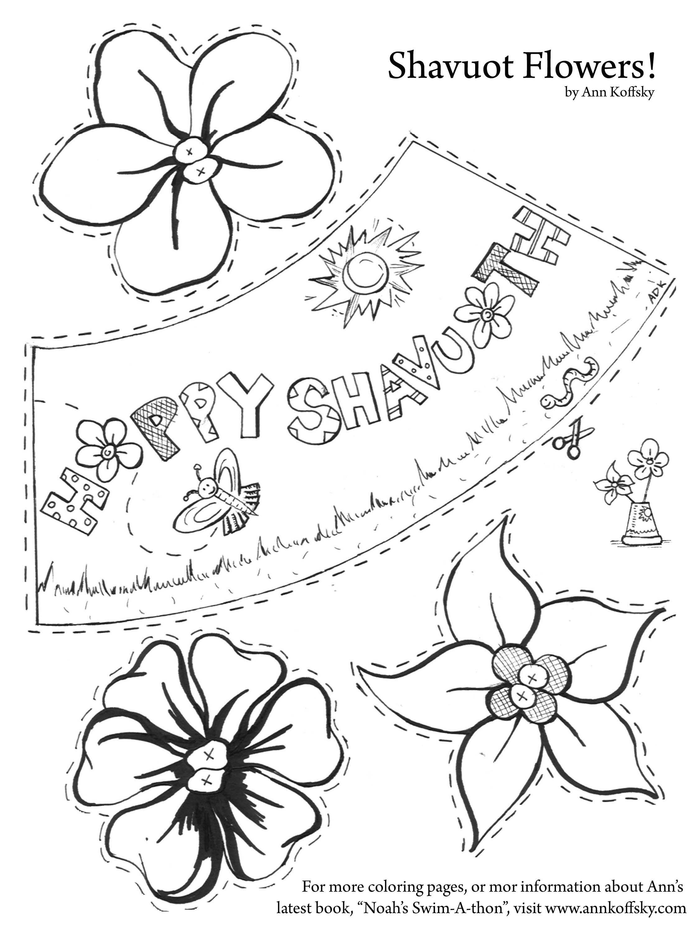 A shavuot activity page quick directions