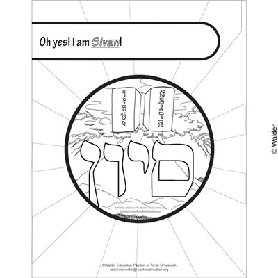 Can you guess shavuot coloring book walder education