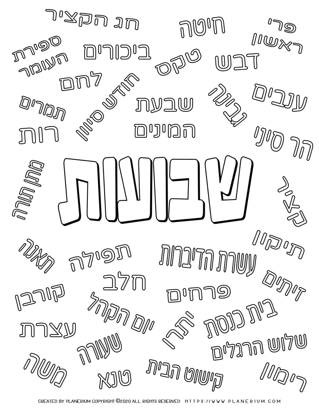 Shavuot coloring page