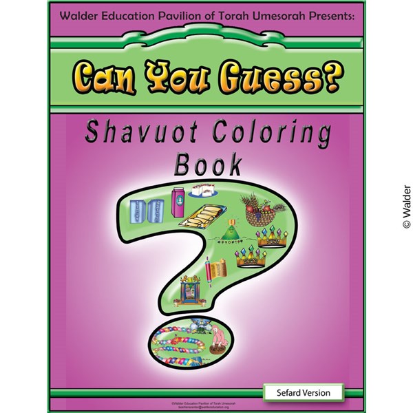 Can you guess shavuot coloring book walder education