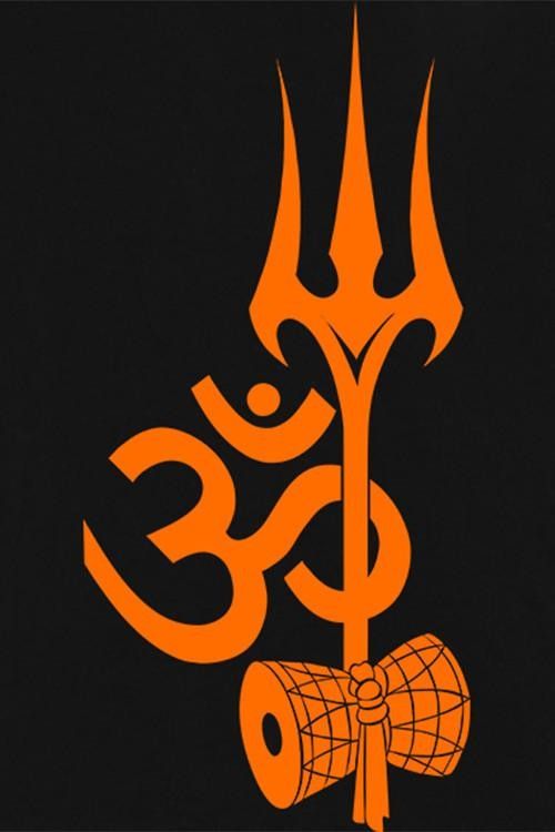 Paris: Lord Shiva Symbol, shiva logo HD wallpaper | Pxfuel