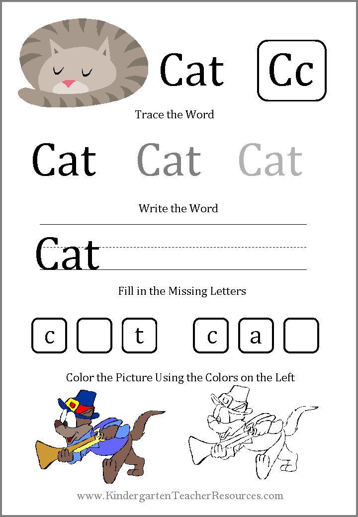 Worksheets with short vowels