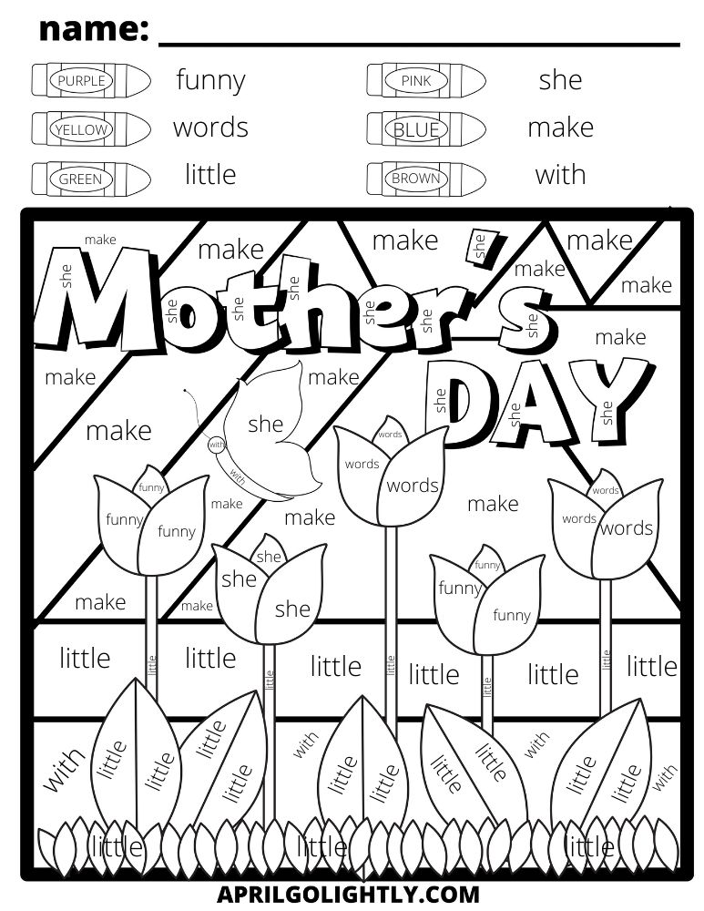 Sight word worksheets free printables