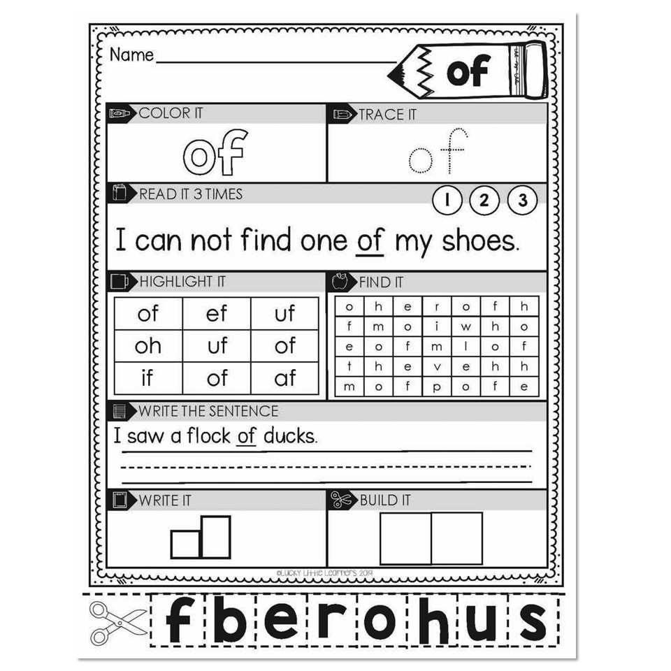 St grade sight word worksheets