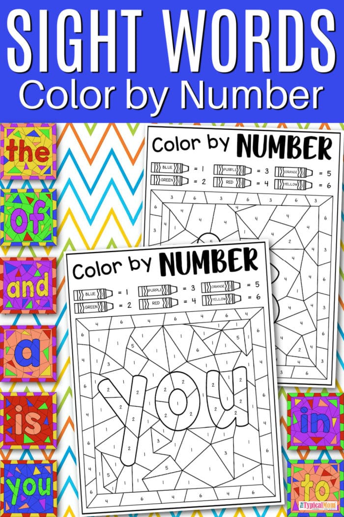 Sight word coloring pages