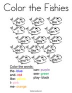 Sight words coloring pages