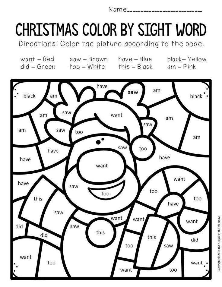 Color by sight word christmas kindergarten worksheets sight words kindergarten sight word worksheets sight words