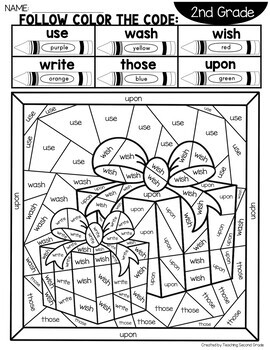 Sight word christmas coloring pages with nd grade words sight words second grade sight words christmas coloring pages