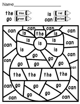 Christmas color by sight words sight words kindergarten christmas kindergarten sight words