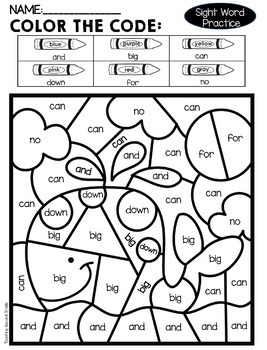 Sight words coloring pages