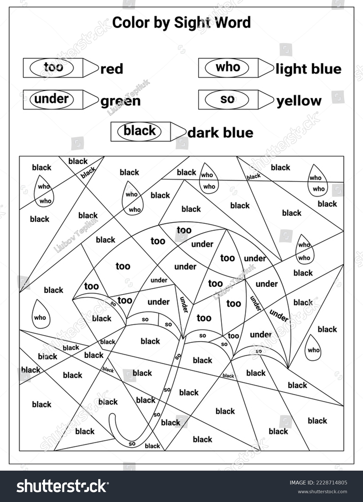 Sight words coloring pages educational worksheet stock vector royalty free