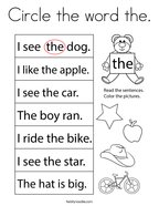 Sight words coloring pages