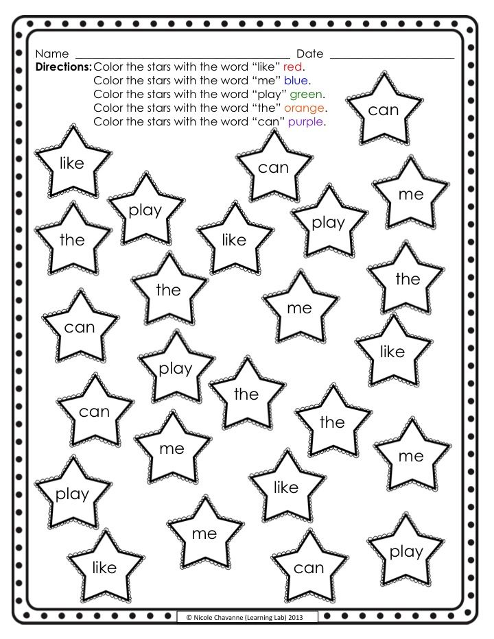 Color the sight words