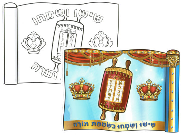 Craft â simchat torah flags â s new website