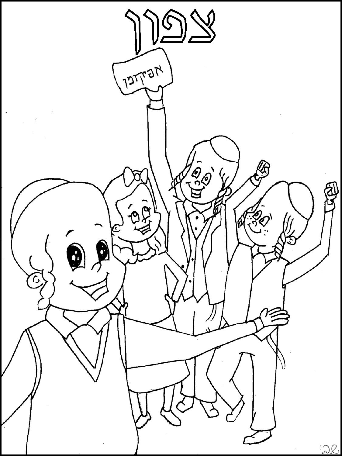 Free haggadah shel pesach coloring pages for kids