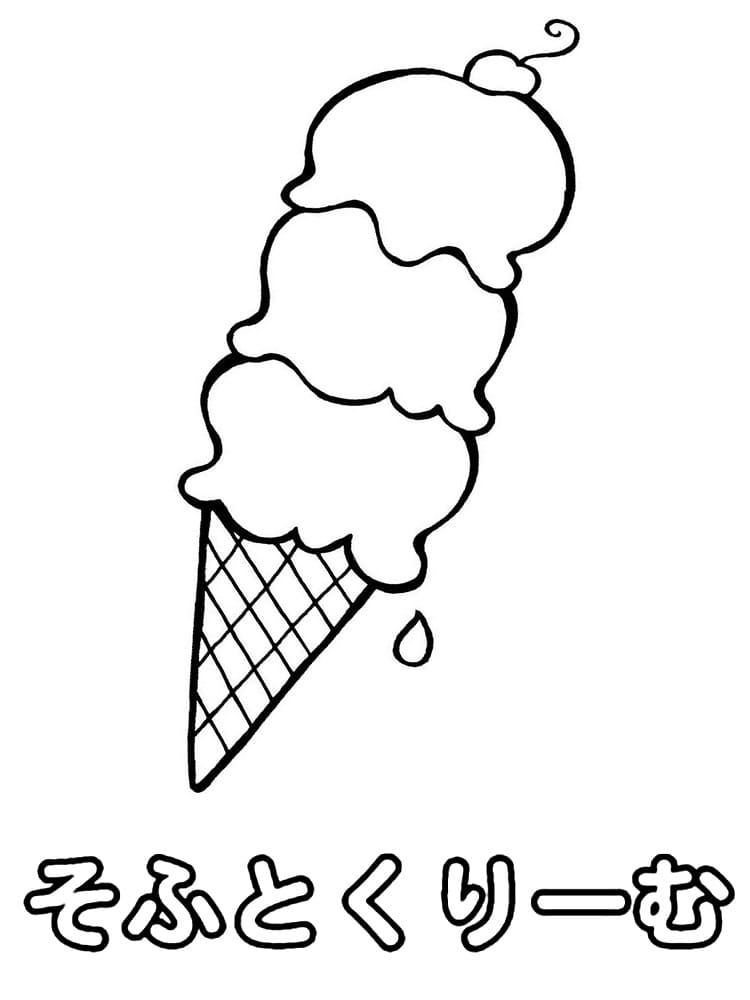 Ã is for ice cream coloring page