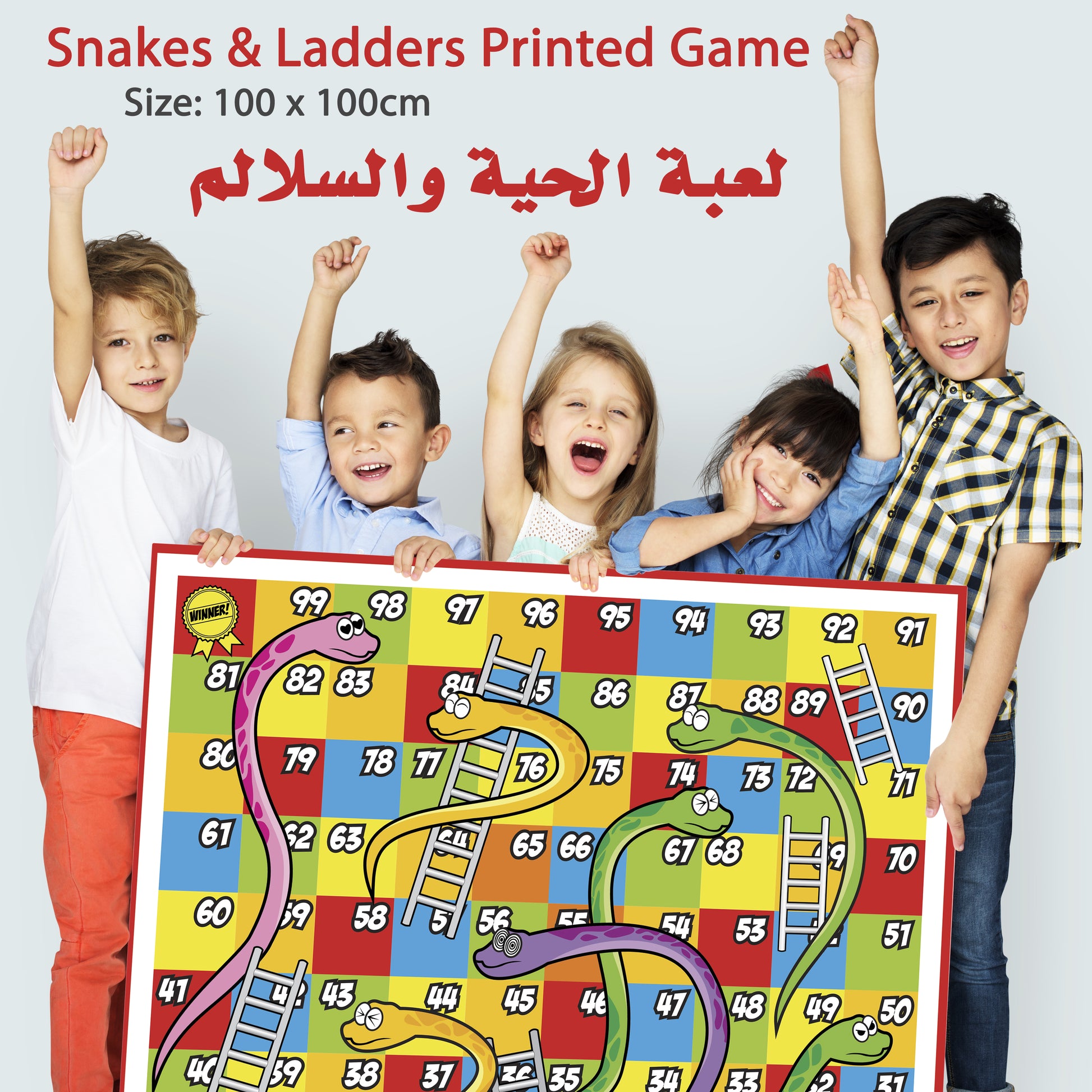 Snakes ladders printable game banner xcm â print pro