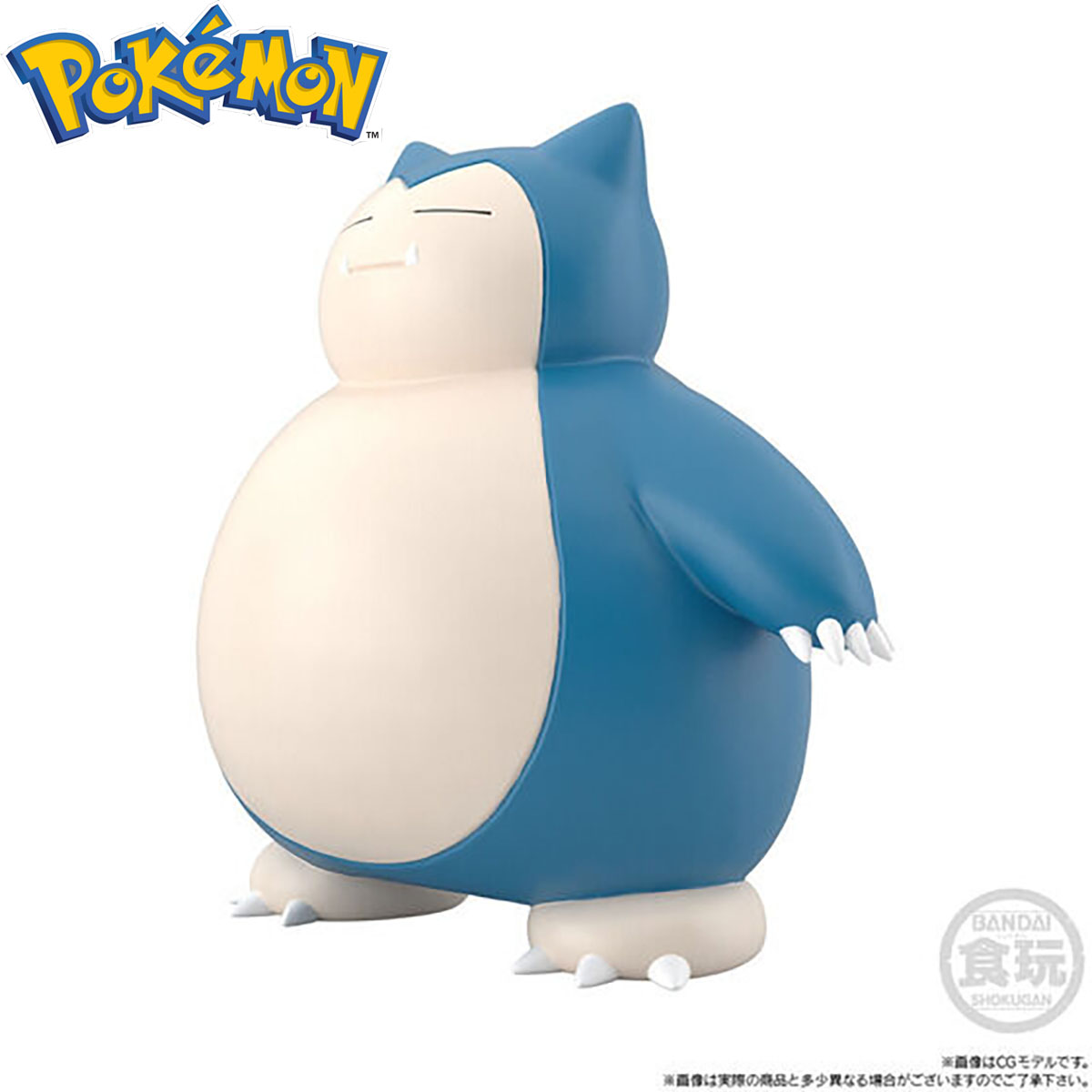 Pokãmon scale world kanto red snorlax pokãmon flute wo gumåæçé pokãmon premium bandai taiwan online store for action figures model kits toys and more