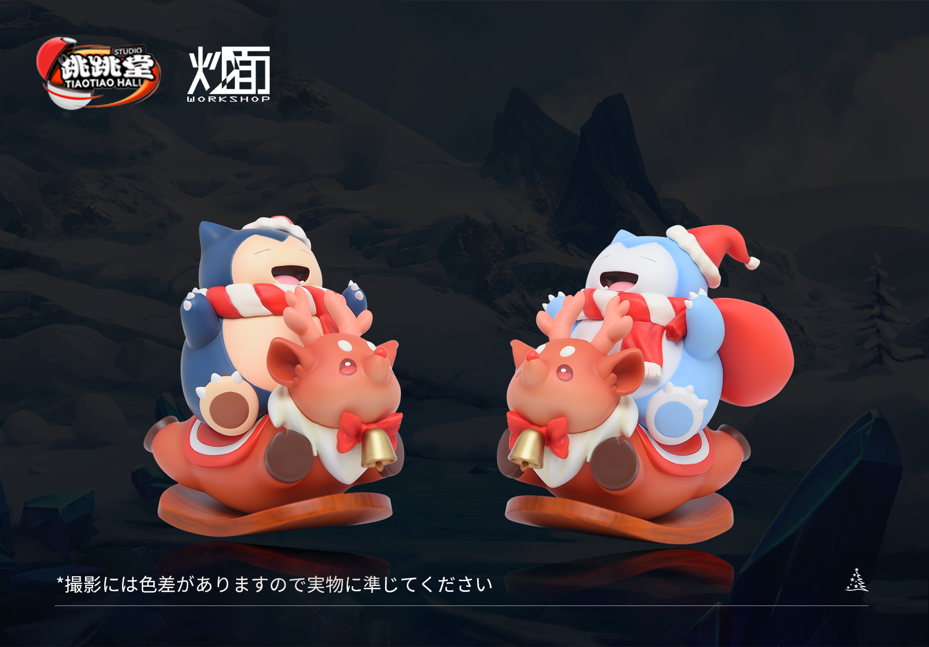 Preorder mini statue cm